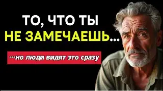10 привычек, которые тихо ЛОМАЮТ твою жизнь (и уважение к тебе)