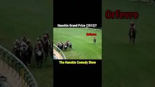 Hanshin Grand Prize? No&hellip; The Hanshin Comedy Show (2012) #horse #orfevre