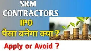 SRM Contractor IPO | SRM Contractor IPO GMP Review | SRM Contractors IPO Apply or Avoid | IPO GMP