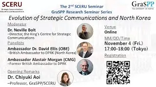 SCERU Public Seminar: Evolution of Strategic Communications and North Korea