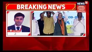 A big step for PoK on the proposal of Home Minister Amit Shah