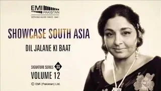 Dil Jalane ki Baat | Fareeda Khanum | Showcase South Asia - Vol.12
