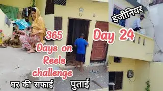 Revitalize Your House || India's cleanest City Indore || Indore Guide || life of Indore Vlog Day 24