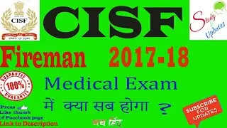 CISF Fireman 2018 Medical exam And Document Verification