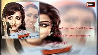 Chhodo Sanam Kaahe Kaa Gam l Kishore Kumar, Annette Pinto l Kudrat 1981