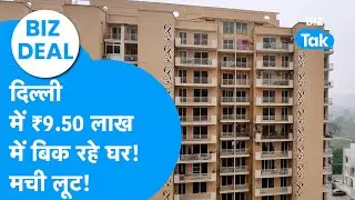 DDA Housing Scheme 2026 : दिल्ली में सिर्फ ₹9.60 लाख से बिक रहे घर, टूट पड़े लोग! Delhi Flats