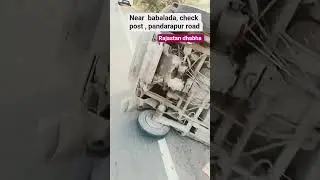 ದ್ವಿ ಚಕ್ರ ವ್ಯಕ್ತಿಯೊಬ್ಬ ಅಡ್ಡ ಬಂದ ಕಾರಣ ಆಟೋ ಪಲ್ಟಿಯಾಗಿದೆ #goslow