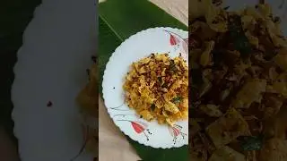 Pappadam stir fry/#keralastyle #shorts #cooking #keralacooks #shortsvideo #pappadam #recipe