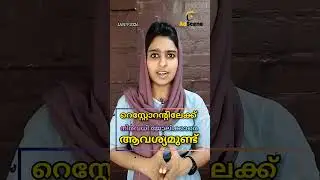 റെസ്റ്റോറന്റിലേക്ക് നിരവധി ജോലിക്കാരെ ആവശ്യമുണ്ട് ✨#colvajobclub #adscenelive #jobway #jobclub