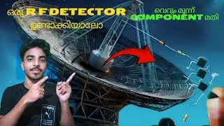 ഒരു Radio frequency detector ഉണ്ടാക്കിയാലോ📡|RF Detector very simple circuit |