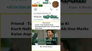 biogreen paper share Right issue #share #sharemarket #stocks #stockmarket #investment #funny #comedy