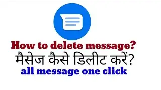 All message delete one click मैसेज कैसे डिलीट करें?#message #youtube