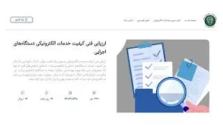 Electronic Participation Platform