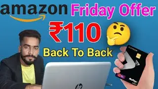 Amazon Friday Offer Live Complete 💯 Flat Discount ₹100 Back | Amazon Friday Offer update | 2023 |