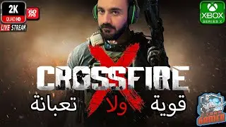 تجربة CrossfireX | البحث عن افضل شوتر #12