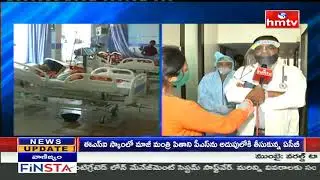 Patients Face Problems Due to Beds Shortage In Private Hospitals | Doctor Face To Face | hmtv