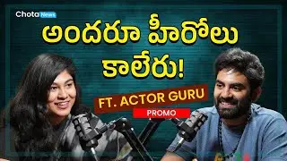 Unfiltered with Actor Guru Promo: Telugu Movie Podcast | #telugupodcast &lrm;@yoursGuruofficial