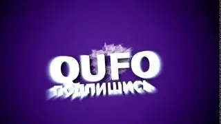 Intro QUFO