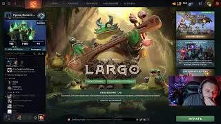 Новогодний стрим, играем на 3 позиции | Dota2 Stream|Low skill & High promilles