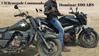 Dominar 400 ABS vs UM Renegade Commando.