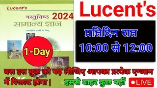 Lucent Objectives || Objective Lucent New Edition 2024 Live @iaspcszone1