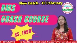 Join RMS CET Class 6 Live Crash Course at Rs. 1999 | Contact - 8305103918 | Knowell Bell