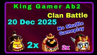 Angry birds 2 Clan battle today (20 Dec 2025) (chuck+bomb+silver 2x) (no shuffle gameplay)
