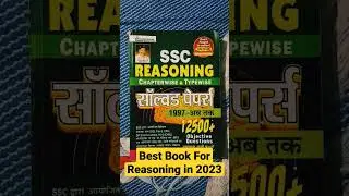 Best Book For reasoning 2023 #sscchsl2022 #ssccgl2023 #reasoning book #reasoning #ssmts2023 #sscwala