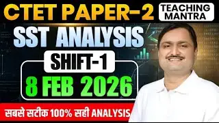 CTET Paper 2 SST Analysis 8 Feb 2026 | CTET Social Science Answer Key Shift 1