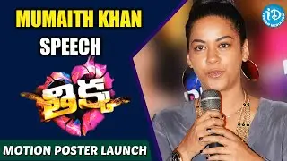 Mumaith Khan Wishing Good Luck To Thikka Team || Sai Dharam Tej || Larissa Bonesi
