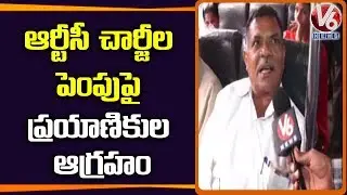 Public Fires On Govt Over RTC Bus Fare Hike | Karimnagar  | V6 Telugu News