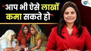 Youtube से आज लाखों कमाती हूँ | Financially Independent | @VlogWithMansi  | Josh Talks Aasha
