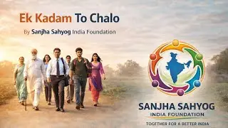 🌱 EK KADAM TO CHALO 🌱