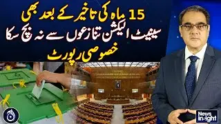 Senate Polls Delayed 15 Months, Still Controversial - Pakistan news
