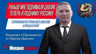 Warface Пираний Скифы. Платина будет взята ага:)
