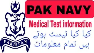 Pakistan Navy medical test civilian | Pak Navy medical test information |  Navy medical details 2022
