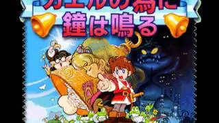 Kaeru no Tame Ni Kane Wa Naru - Acoustic Overworld Theme