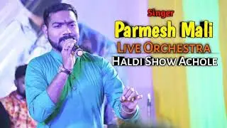 कपाळाचा कुंकू Kapalacha Kunku PARMESH MALI, Sammy, Akka Saheb, Mrunali, Snehal, Sundeep, Shravan