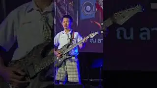 #วงพริกชี้ฟ้า #โรงเรียนวัฒนวิทยา Pakchong Music Contest 2026 ลานหน้าอำเภอปากช่อง