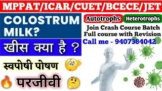 ICAR/PAT/CUET/BCECE/JET 2022 Exam Preparation |How to crack ICAR/PAT/CUET 2022-2023 Exam | ICAR 2023