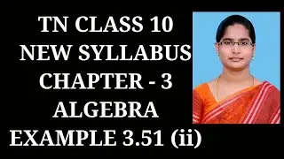 10th Maths Ch - 3 Algebra | Example - 3.51 (ii) | Samacheer One plus One channel
