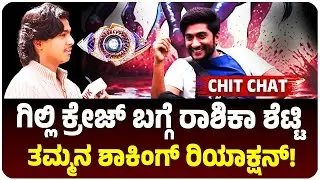 ಮೋಸದಿಂದ ಟಾಸ್ಕ್‌ ಗೆದ್ರಾ ಅಶ್ವಿನಿ-ಧ್ರುವಂತ್?‌ ಸತ್ಯ ಬಿಚ್ಚಿಟ್ಟ ಲಿಖಿತ್!  | Vijay Karnataka