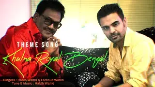 Khulna Royal Bengal | Theme Song | Habib Wahid | Ferdous Wahid