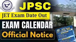 JET Exam Date 2026 | JPSC Exam Calendar 2026 | Jharkhand Latest Update
