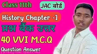 Class 11th History Chapter 1 ।। Question Bank Question Answer 2026