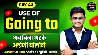 Day 43 | Use of Going to  | English Speaking Practice Session | Fastest 50 Days Spoken English
