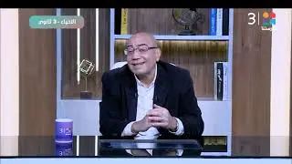 #أحياء_عربي | المناعة في النباتات - المناعة في الانسان ج2 | الصف_الثالث_الثانوي