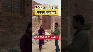 sasta ghar in delhi🏠 #shorts #sastaplot #jadsemakan #independenthouse #houseforsale #makan #house