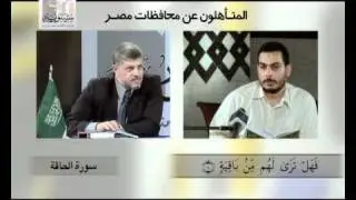 المتأهلون عن سيبويه- عاطف محمد شحاته