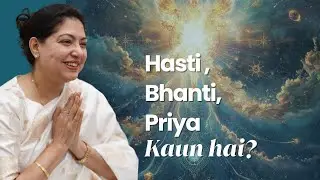 Hasti Bhanti Priya | Shubha Didi explains your true Self